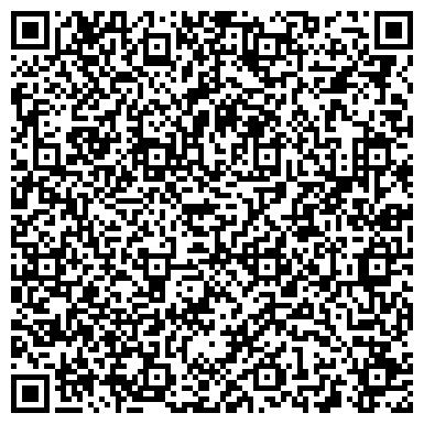 QR-код с контактной информацией организации Субъект предпринимательской деятельности ТОО «Казахская Дистрибьюторская Компания «БАЙСАЛ»