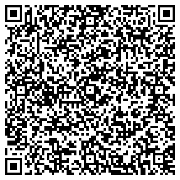 QR-код с контактной информацией организации Дон Скинали