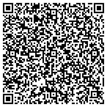 QR-код с контактной информацией организации ВИП шоп, Интернет магазин