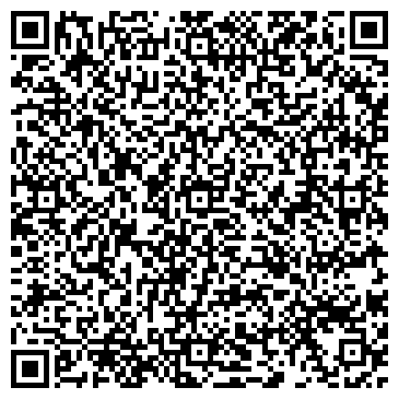QR-код с контактной информацией организации Общество с ограниченной ответственностью ООО «Компания Итэра»