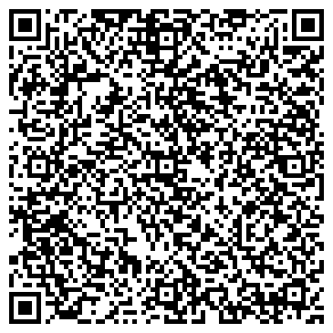 QR-код с контактной информацией организации интернет-магазин "Виналайт"
