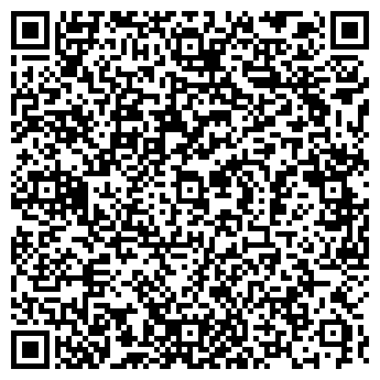 QR-код с контактной информацией организации ООО "Артизаналь"