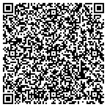 QR-код с контактной информацией организации ООО «Фирма Вилен»