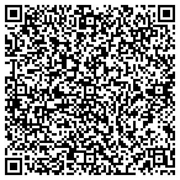 QR-код с контактной информацией организации ООО "Hamann" Украина