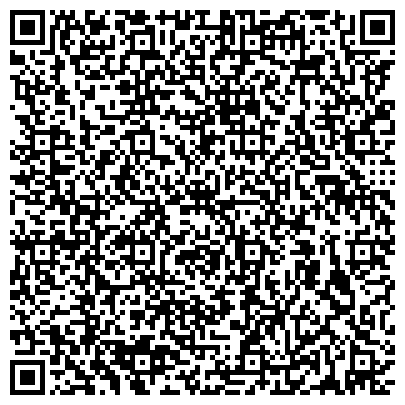 QR-код с контактной информацией организации Общество с ограниченной ответственностью ООО "Биас" Балансировочно-измерительная аппаратура и системы