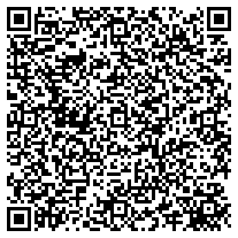 QR-код с контактной информацией организации Общество с ограниченной ответственностью ООО «Трриалл»