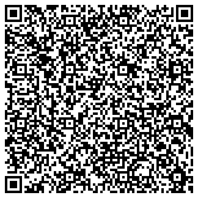 QR-код с контактной информацией организации Каз Т-Рема Интернешнл (Kaz T-Rema International), ТОО