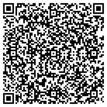 QR-код с контактной информацией организации Аруана, ТОО