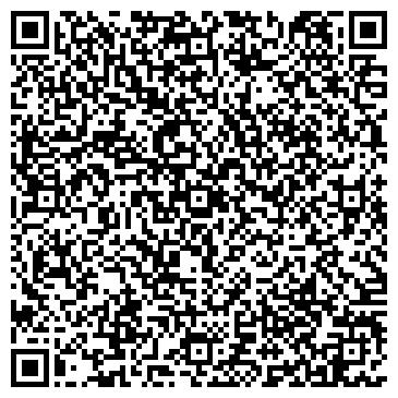QR-код с контактной информацией организации Arttire, Интернет-магазин