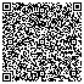 QR-код с контактной информацией организации Хендэ Трак, ИООО