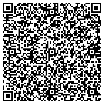 QR-код с контактной информацией организации ООО «Уралгазсервис»