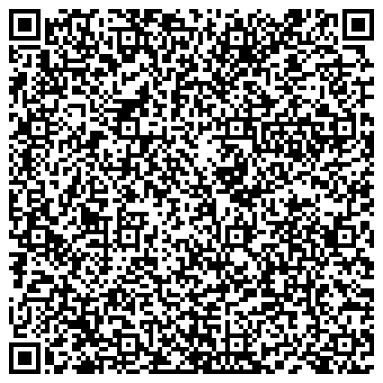 QR-код с контактной информацией организации ТОО «Выставочный Центр Китайского Электрического Оборудования и Машинной Техники»