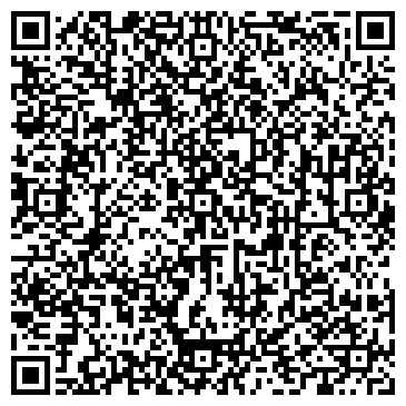 QR-код с контактной информацией организации Общество с ограниченной ответственностью ООО «РОБУД Компани»