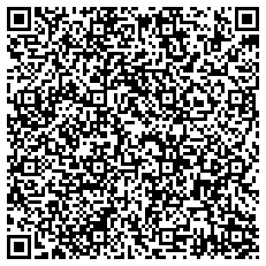 QR-код с контактной информацией организации Общество с ограниченной ответственностью Производственное предприятие «Диамант ВКФ «ООО
