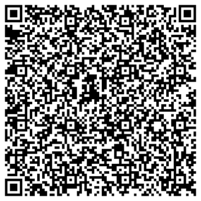 QR-код с контактной информацией организации ГАЗОНАПОЛНИТЕЛЬНАЯ СТАНЦИЯ АВТОТРАНСПОРТНОГО ПРЕДПРИЯТИЯ ФИЛИАЛ АФ УРАЛГАЗСЕРВИС
