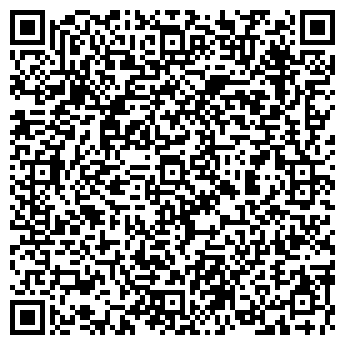 QR-код с контактной информацией организации ООО "Альфа Омега"