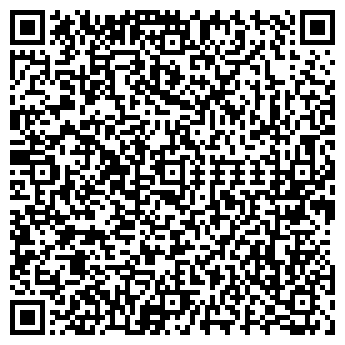 QR-код с контактной информацией организации ООО «БЕРОС»