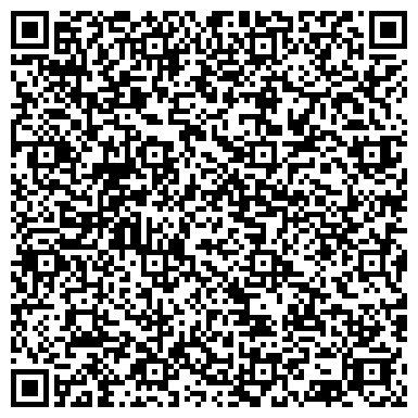 QR-код с контактной информацией организации Харско Украина (Harsco Infrastructure Украина), ООО