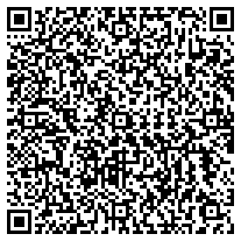 QR-код с контактной информацией организации Общество с ограниченной ответственностью Фламинго ООО