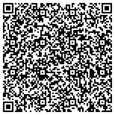 QR-код с контактной информацией организации Специализированное предприятие по обработке камня, ТОО