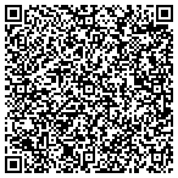 QR-код с контактной информацией организации Общество с ограниченной ответственностью ООО «ОЗОН Инжиниринг»