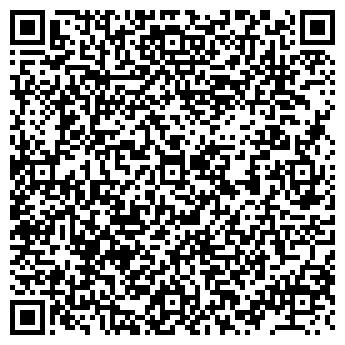 QR-код с контактной информацией организации АРМ Комплект, ТОО