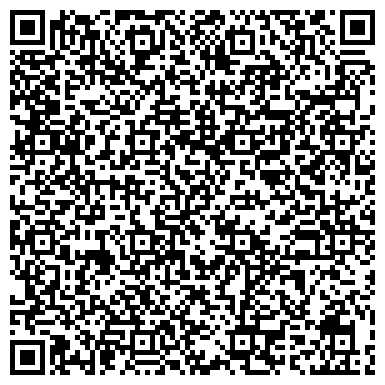 QR-код с контактной информацией организации ООО "Черниговские Инсталляционные Системы"