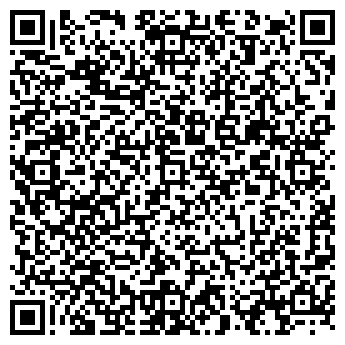 QR-код с контактной информацией организации ТОО "Вега"