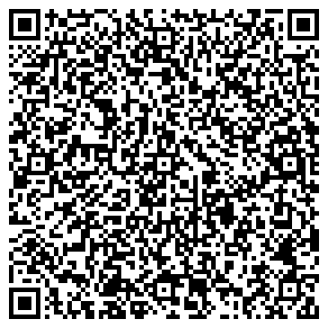 QR-код с контактной информацией организации Дом Комфорта (Арника), ООО