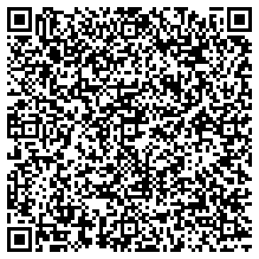 QR-код с контактной информацией организации ТОО "ВитаХим-Казахстан"