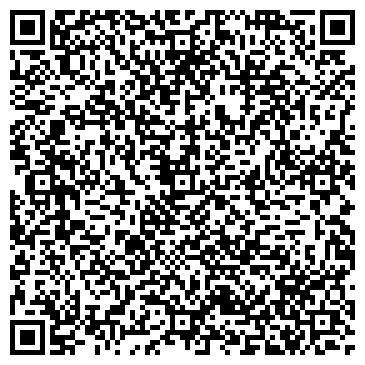 QR-код с контактной информацией организации ФОП Довгаль А.Н., СТС-Украина