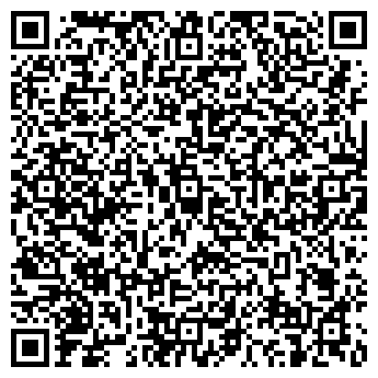 QR-код с контактной информацией организации Су-Омир Арнасы, ТОО