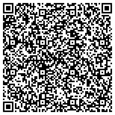 QR-код с контактной информацией организации Ванна-вкладыш Актау, ТОО