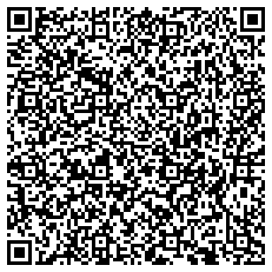 QR-код с контактной информацией организации Общество с ограниченной ответственностью ООО "ПТД "Стройкамень"