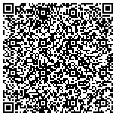 QR-код с контактной информацией организации Визард, ( Одесский филиал), ООО