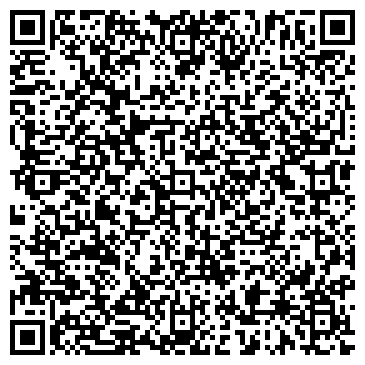 QR-код с контактной информацией организации Интернет-магазин "АРМА"
