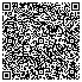 QR-код с контактной информацией организации Электрокамины, Компания