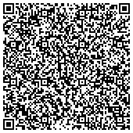 QR-код с контактной информацией организации Общество с ограниченной ответственностью ООО "ФРИСТАЙЛ" - Эксклюзивный импортер товаров из Турции!