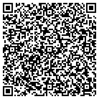 QR-код с контактной информацией организации ПУТЁВОЧКИ