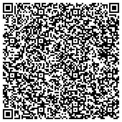 QR-код с контактной информацией организации Отдел УФМС России по Московской области по Клинскому муниципальному району