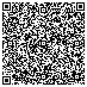 QR-код с контактной информацией организации Стоун Итали и партнёры, ООО