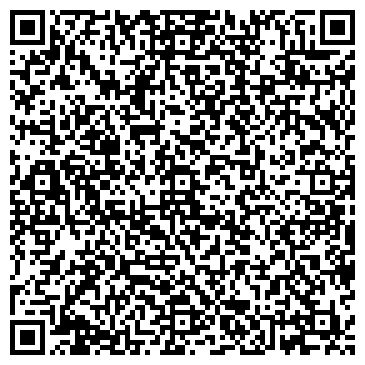 QR-код с контактной информацией организации КарагандаСпецКонструкция, Компания
