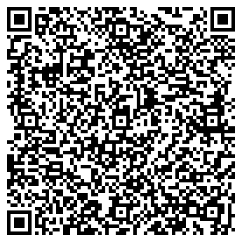 QR-код с контактной информацией организации Субъект предпринимательской деятельности двери ЭКСКЛЮЗИВ
