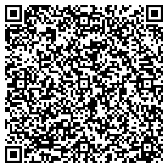 QR-код с контактной информацией организации «Аэротур»