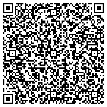QR-код с контактной информацией организации «БиоПро»