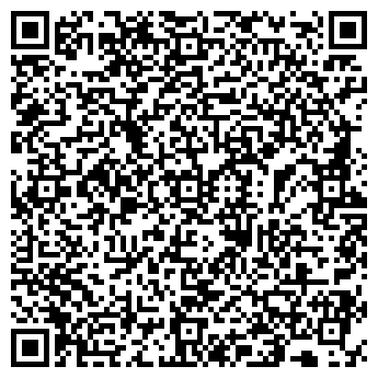 QR-код с контактной информацией организации Эма цемент, ООО