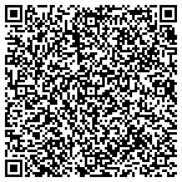 QR-код с контактной информацией организации Зигениа-Ауби, Кг, Представительство