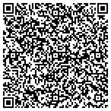 QR-код с контактной информацией организации Дах сервис, компания