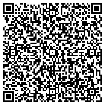 QR-код с контактной информацией организации Геркулес-2004, ТОО