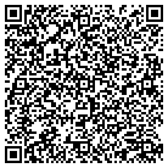 QR-код с контактной информацией организации ООО «КАПА-07»